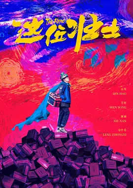 国产在线精品观看一区